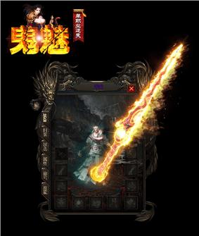 天龙八部私服域名劫持